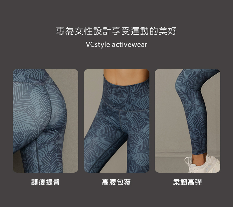 絕版品▸印花高腰九分運動長褲水陸兩用24吋Lead To Sea-月脈VCstyle3615129_4