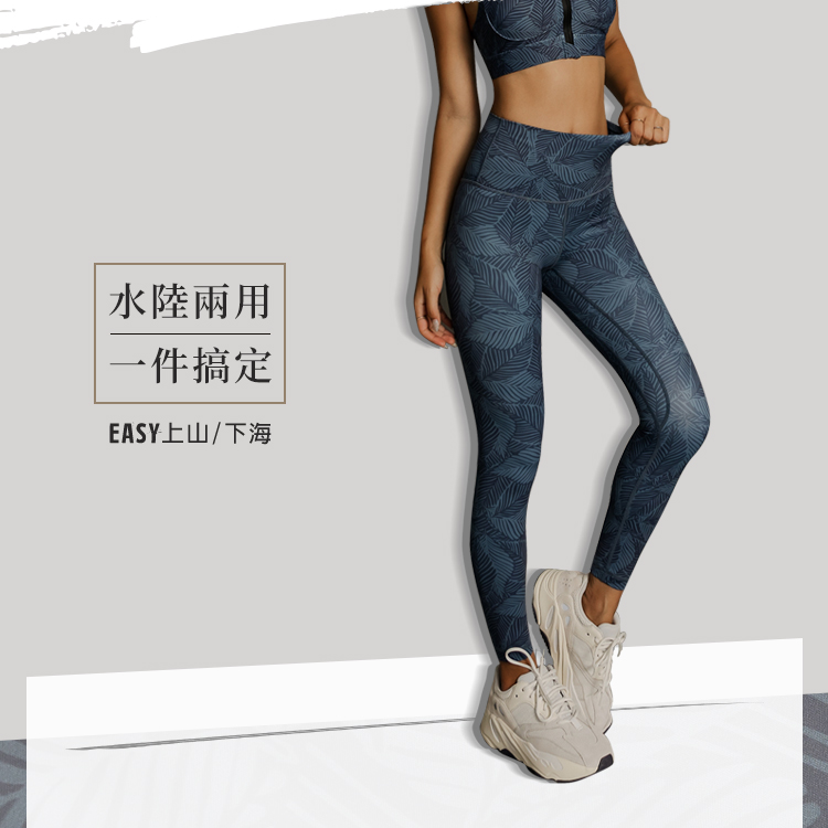 絕版品▸印花高腰九分運動長褲水陸兩用24吋Lead To Sea-月脈VCstyle3615129_5