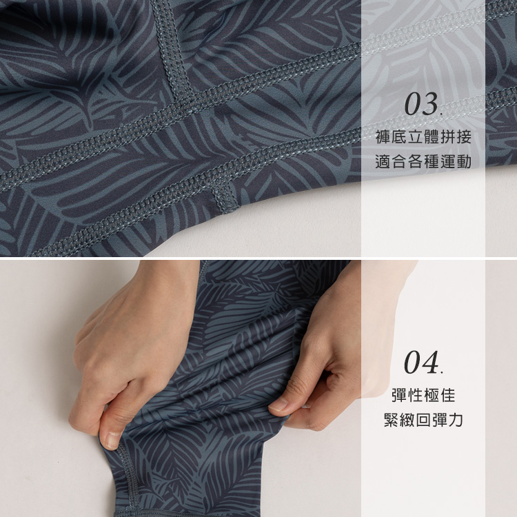 絕版品▸印花高腰九分運動長褲水陸兩用24吋Lead To Sea-月脈VCstyle3615129_7