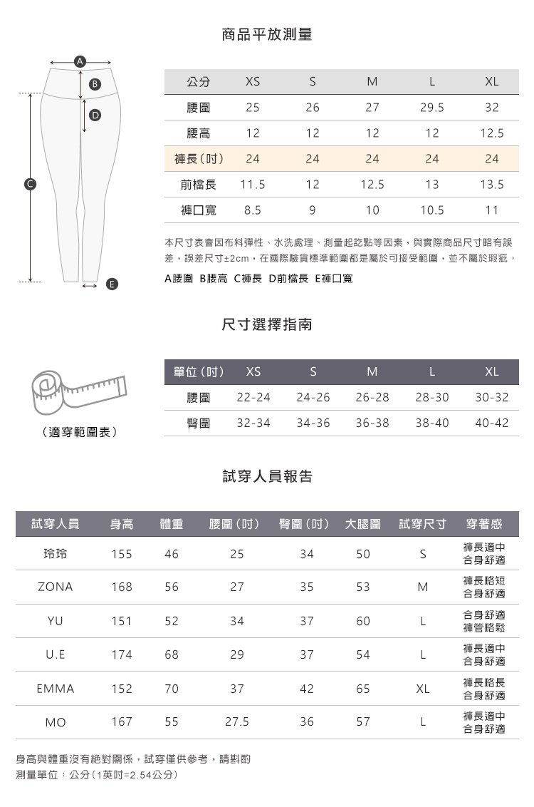 絕版品▸印花高腰九分運動長褲水陸兩用24吋Lead To Sea-月脈VCstyle3615129_9