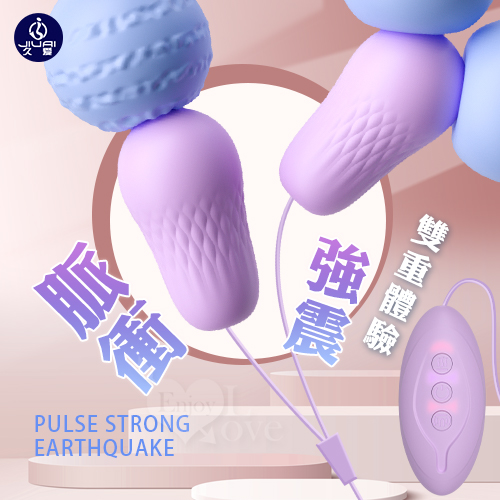 JIUAI 双圓大震彈 ‧ 超顫爽酥麻 8檔速抓不住強大震動力按摩雙蛋 E591489