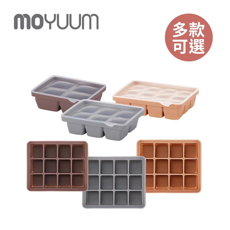 【MOYUUM】白金矽膠副食品分裝盒-南瓜橘_1
