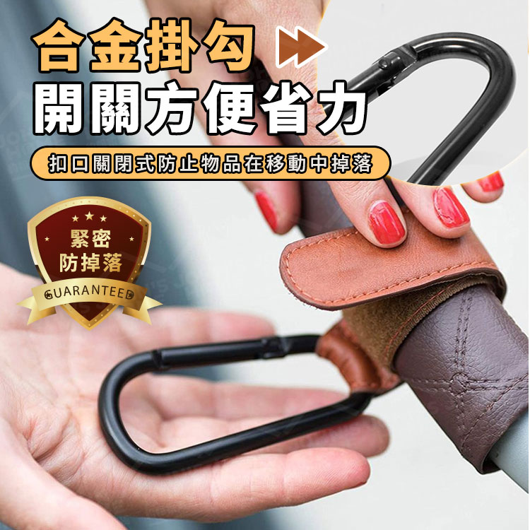 皮革登山扣掛勾 嬰兒推車掛勾 調節扣 掛鉤 鑰匙環 露營掛勾 皮革鈕扣掛鉤 背包掛勾【BF0310】《約翰家庭百貨_4