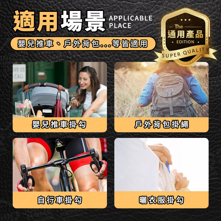 皮革登山扣掛勾 嬰兒推車掛勾 調節扣 掛鉤 鑰匙環 露營掛勾 皮革鈕扣掛鉤 背包掛勾【BF0310】《約翰家庭百貨_8