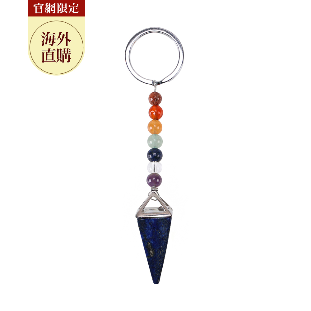 【官網限定】七脈輪-青金石靈動鑰匙圈（限海外直購） Key ring_0