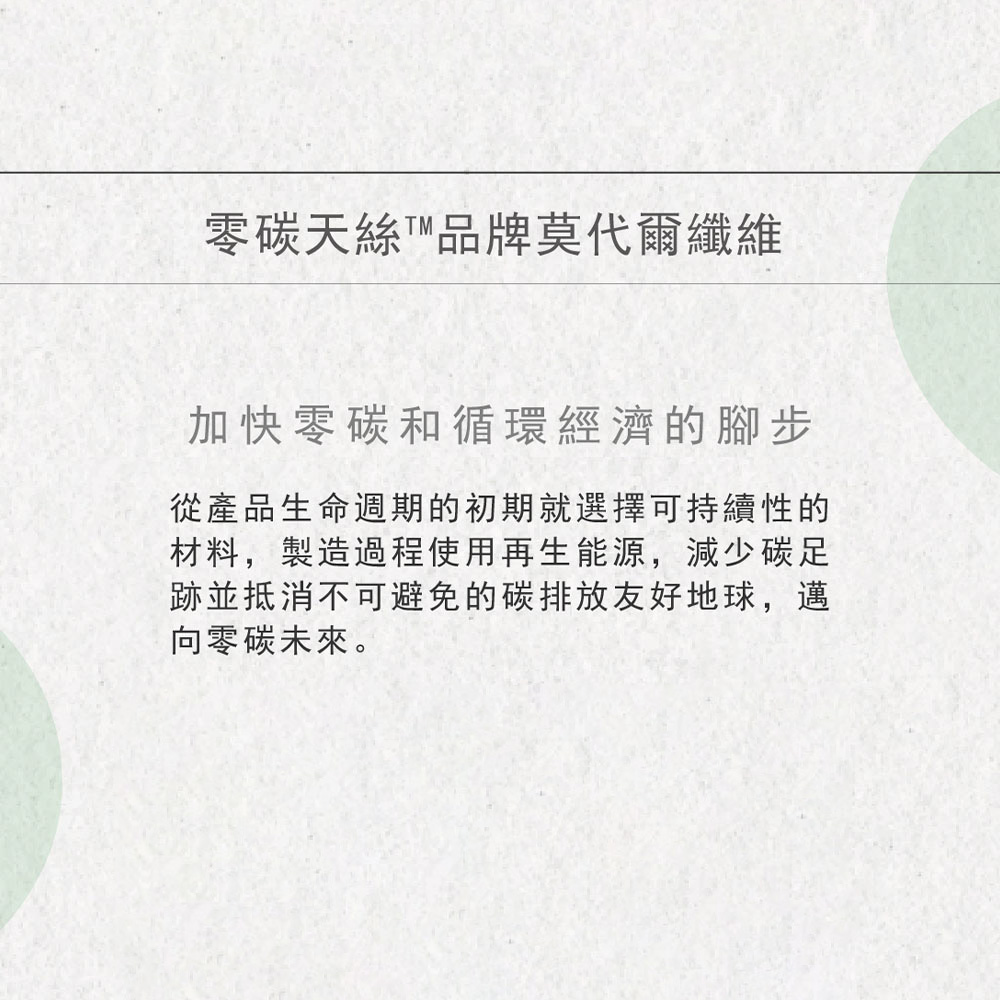 華歌爾-BRA+T-零碳天絲 M-LL背心蘭姿(百搭黑) LTT50523BL_6