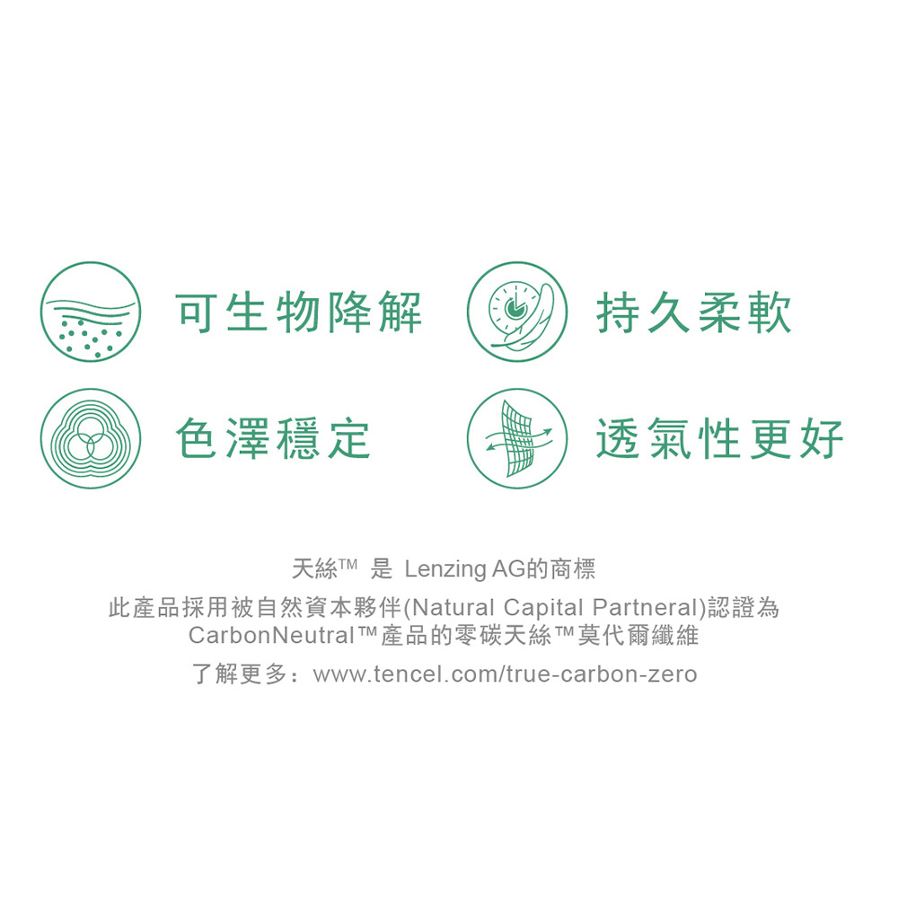 華歌爾-BRA+T-零碳天絲 M-LL背心蘭姿(迷霧褐) LTT50523L8_7