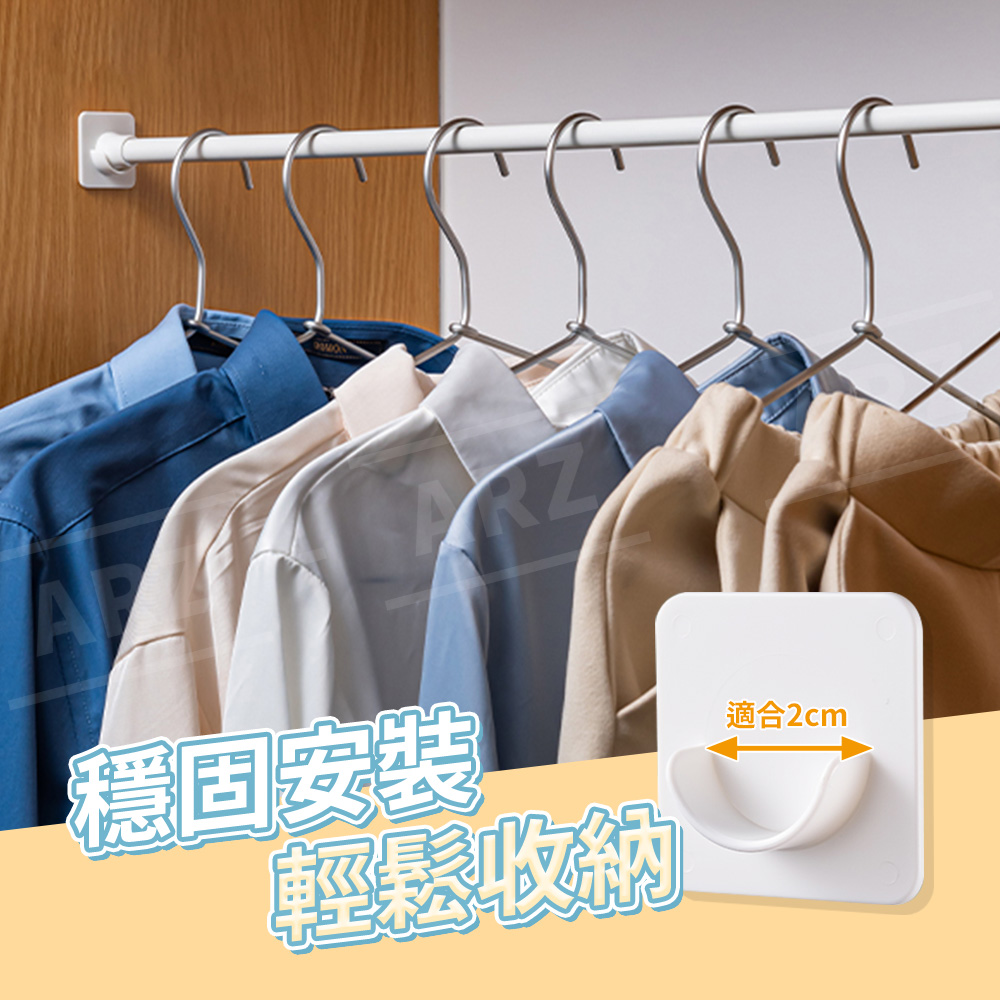伸縮桿固定支架 2入 【E034】 免釘 掛桿支撐架 托架 窗簾桿架 伸縮桿固定器 掛桿托 杆托 支撐桿 掛架 掛桿固定 掛桿貼 衣架桿托 桿掛架 桿支架 固定托 收納用品_2