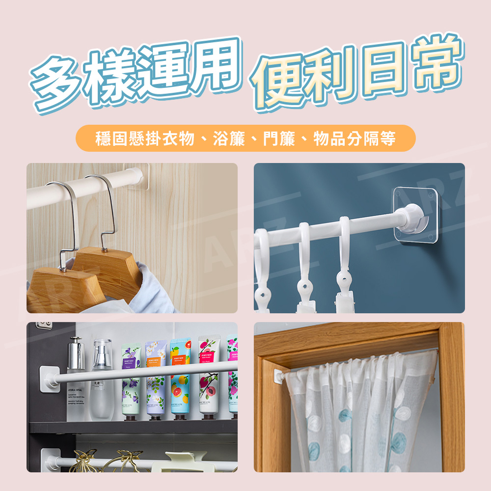 伸縮桿固定支架 2入 【E034】 免釘 掛桿支撐架 托架 窗簾桿架 伸縮桿固定器 掛桿托 杆托 支撐桿 掛架 掛桿固定 掛桿貼 衣架桿托 桿掛架 桿支架 固定托 收納用品_5