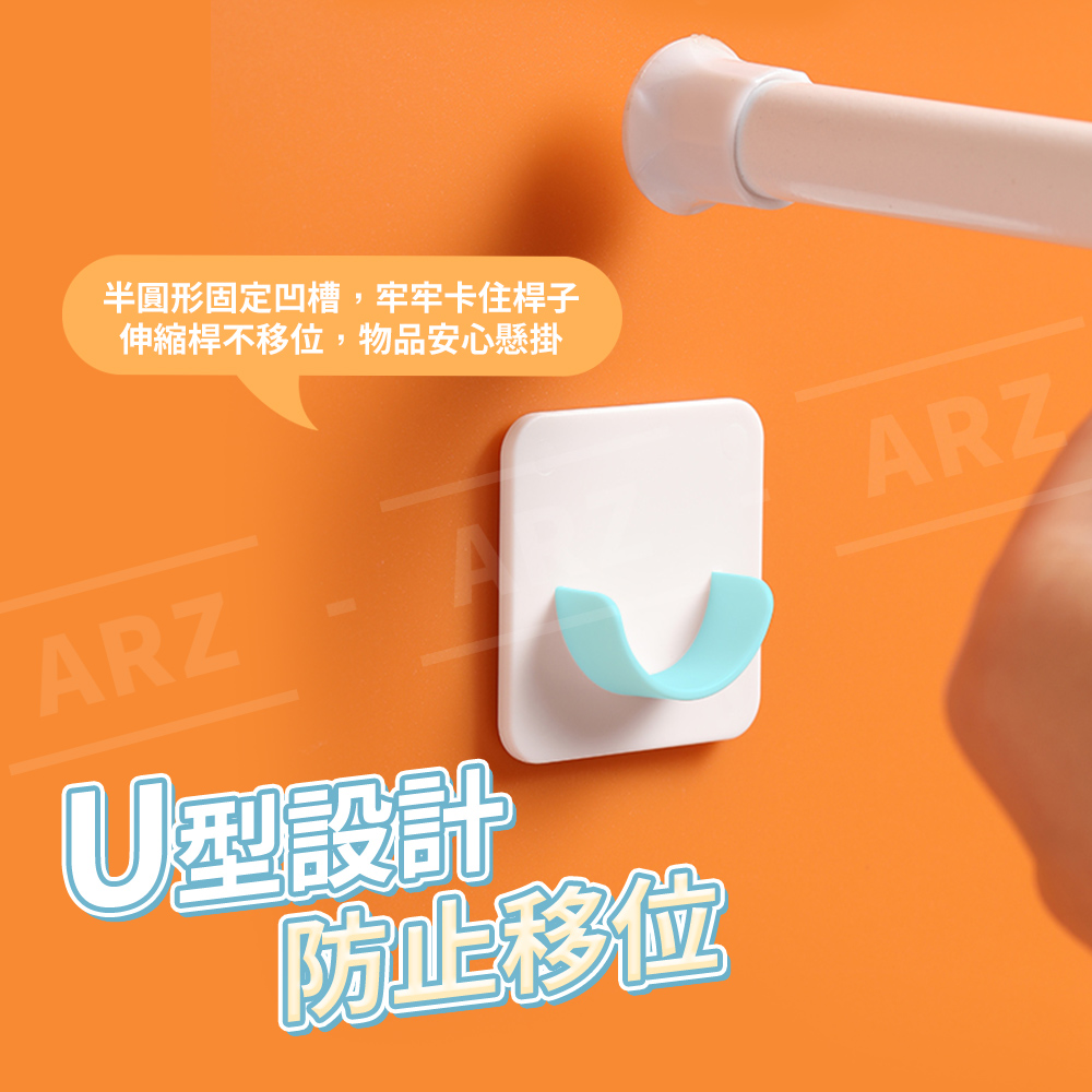 伸縮桿固定支架 2入 【E034】 免釘 掛桿支撐架 托架 窗簾桿架 伸縮桿固定器 掛桿托 杆托 支撐桿 掛架 掛桿固定 掛桿貼 衣架桿托 桿掛架 桿支架 固定托 收納用品_6