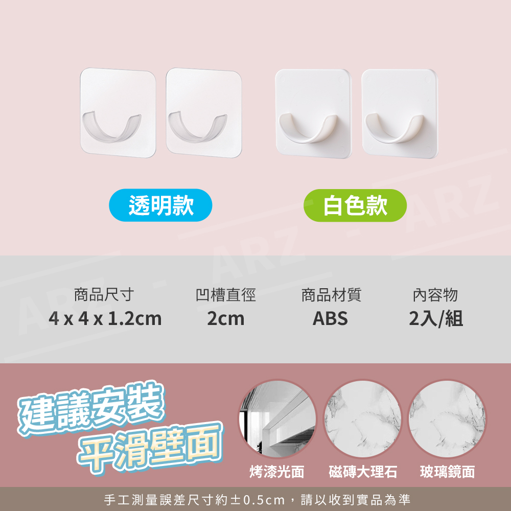 伸縮桿固定支架 2入 【E034】 免釘 掛桿支撐架 托架 窗簾桿架 伸縮桿固定器 掛桿托 杆托 支撐桿 掛架 掛桿固定 掛桿貼 衣架桿托 桿掛架 桿支架 固定托 收納用品_8