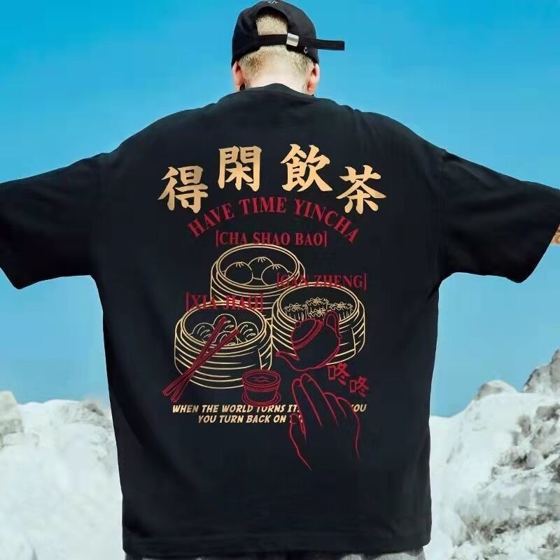 來人啊!上茶~閒得發慌落肩短TEE_0