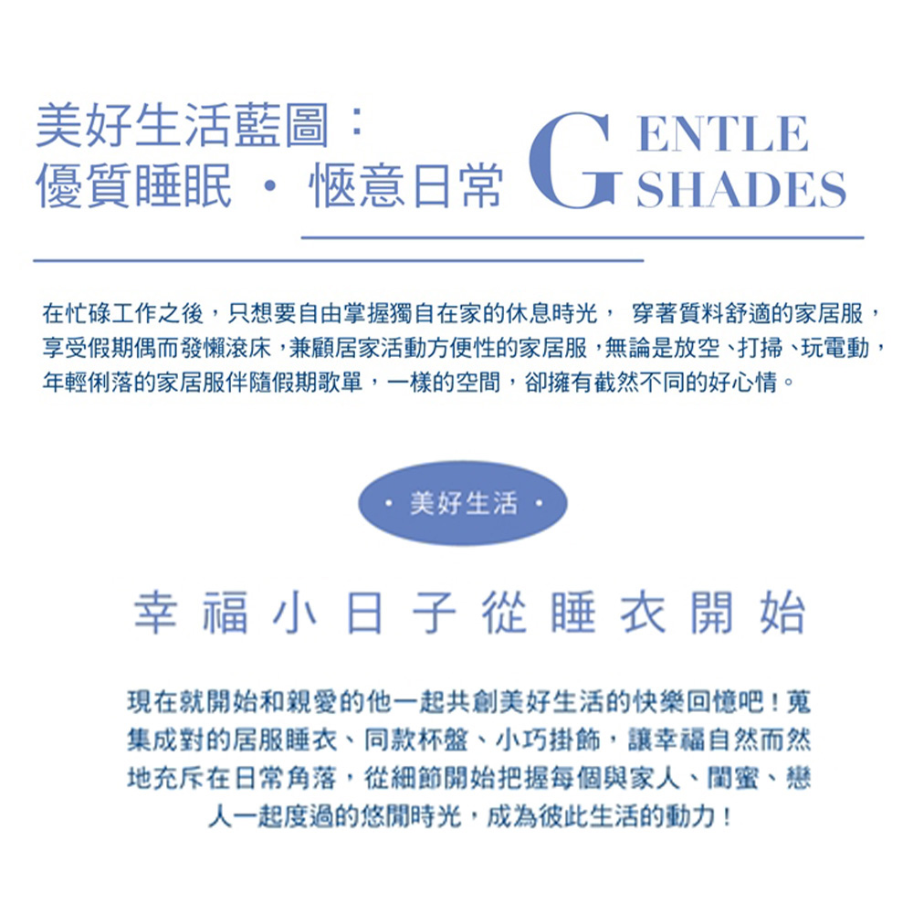華歌爾睡衣-家居系列 M-L活潑滿底印花半開襟褲裝(粉水藍) LWZ89231DU_3