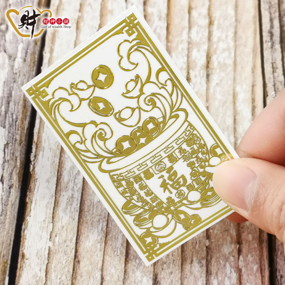 多福聚寶盆-開運金屬貼《財神小舖》【SK-202】財源廣進，無往不利_2