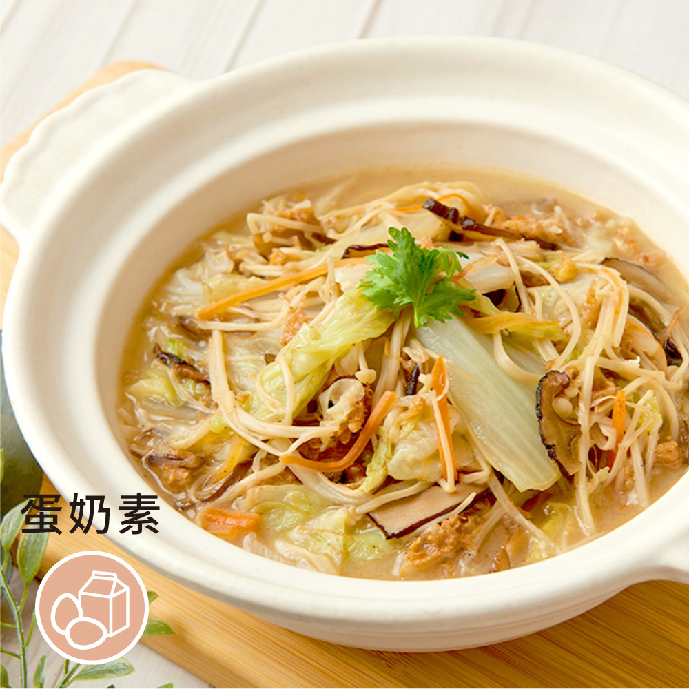 ［祥和蔬食］西魯素肉（550g）（米其林餐廳）