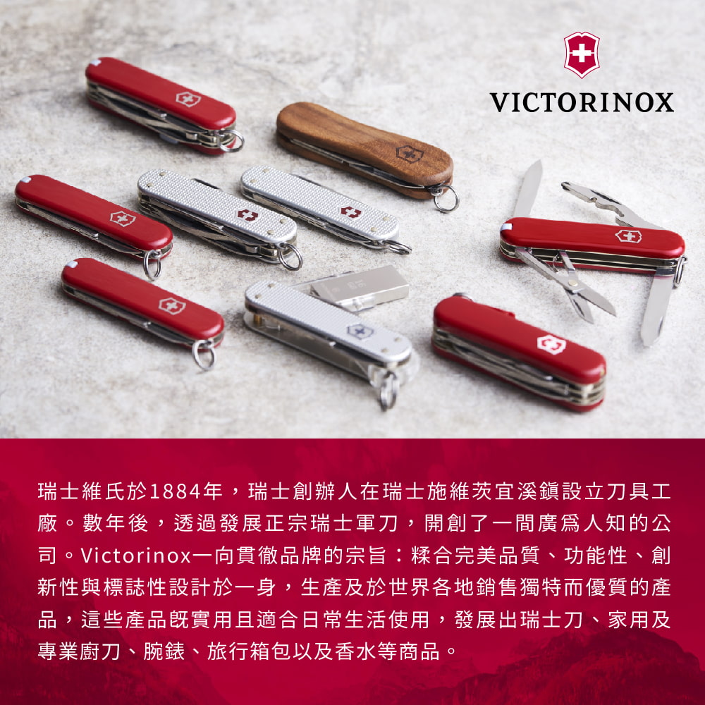 瑞士刀 瑞士軍刀 露營配件必備-Classic SD經典7合1-多色任選-0.6223-Victorinox瑞士維氏_6