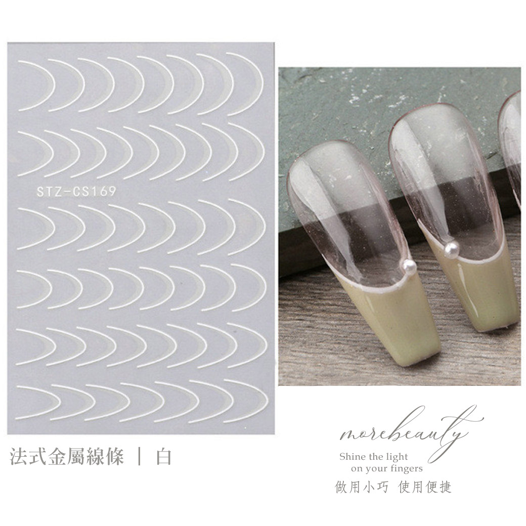 法式金屬線條貼紙/金_1