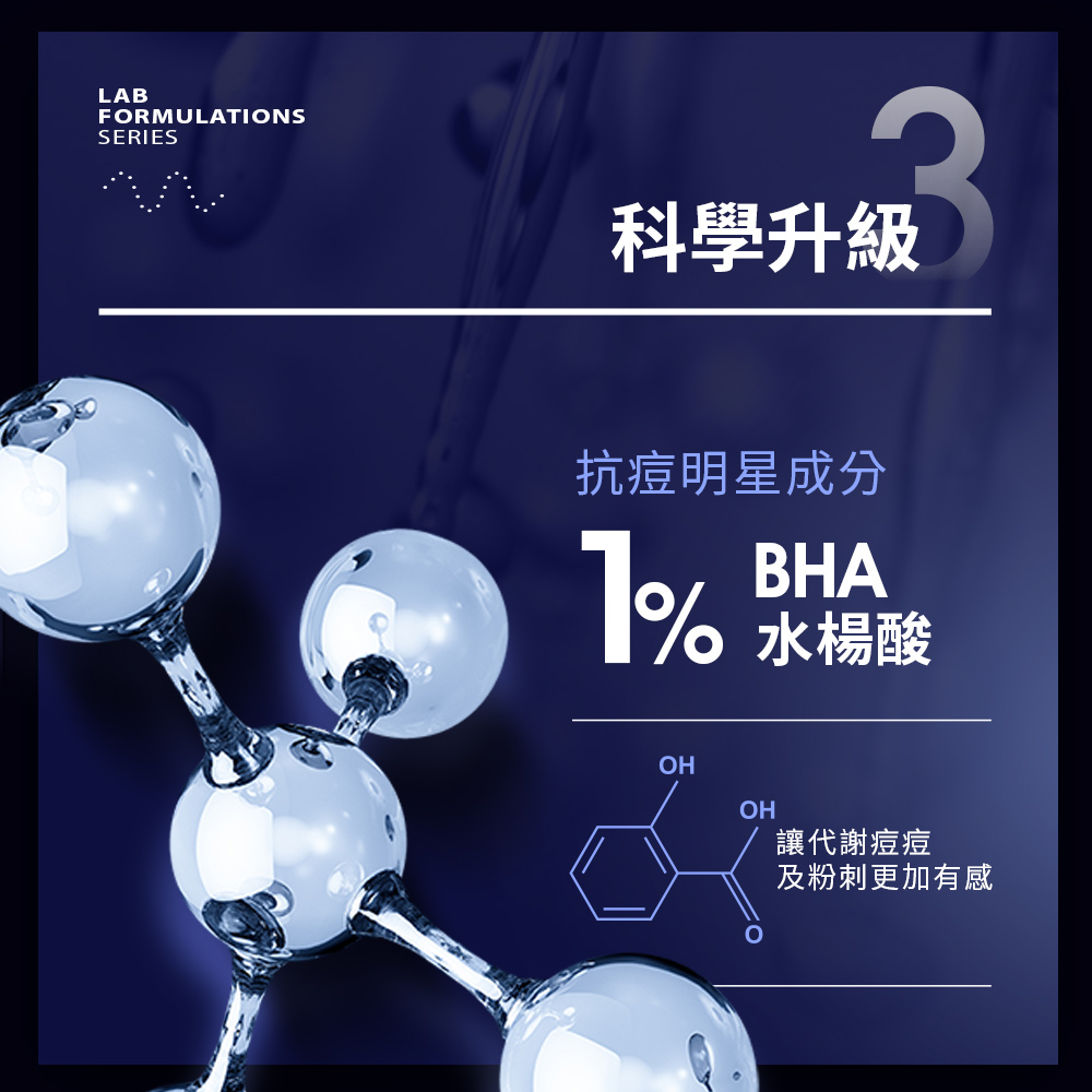 【Dr. May】美博士B3 PRO專業淨膚金三角-B3小黑瓶PRO加強版淨膚精華(10ml)+B3抗痘/C15%美白/杏仁酸/ACE撫紋精華(10mlx任1)+專業隔離清爽防曬乳(40ml) 女人我最大節目推薦_6