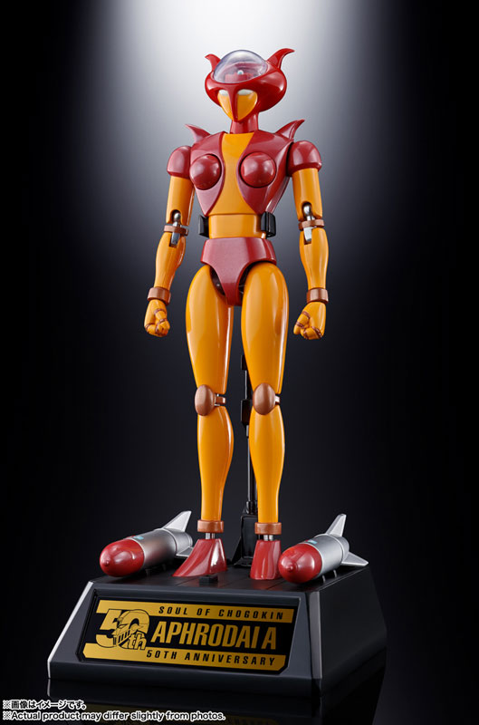BANDAI 超合金魂GX-08R 無敵鐵金剛魔神Z 阿芙蘿黛蒂vs GX-09R 彌