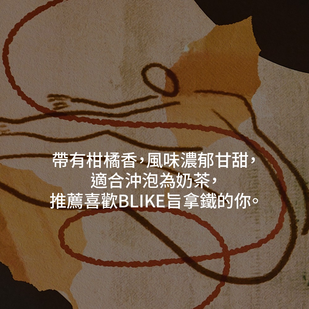烏瓦Uva｜茶包15入｜禮盒｜調性紅茶_2