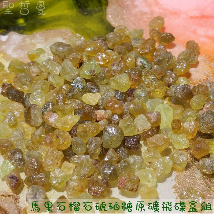 馬里石榴石琥珀糖原礦飛碟盒組(Mali Garnet)~帶來活力、高能量和保護，建立自信和明確人生目標_0