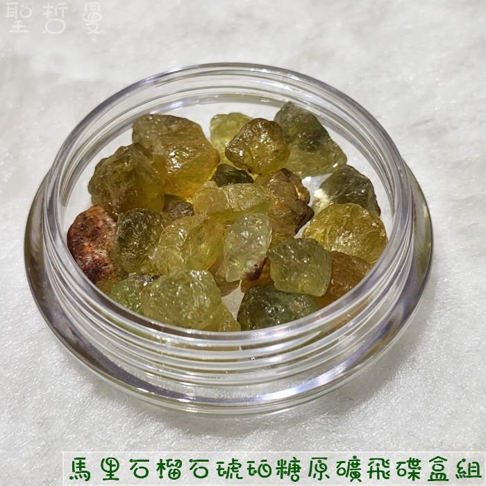 馬里石榴石琥珀糖原礦飛碟盒組(Mali Garnet)~帶來活力、高能量和保護，建立自信和明確人生目標_3