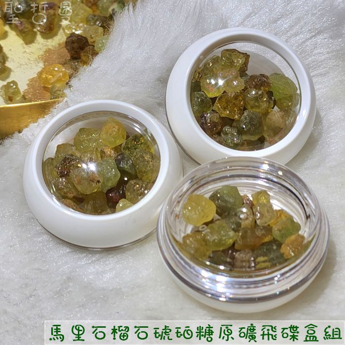 馬里石榴石琥珀糖原礦飛碟盒組(Mali Garnet)~帶來活力、高能量和保護，建立自信和明確人生目標_4