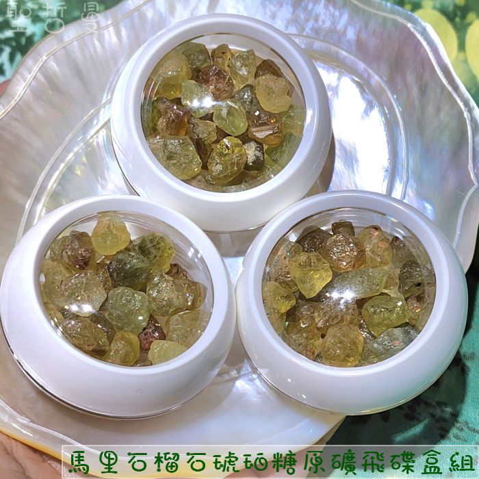 馬里石榴石琥珀糖原礦飛碟盒組(Mali Garnet)~帶來活力、高能量和保護，建立自信和明確人生目標_5