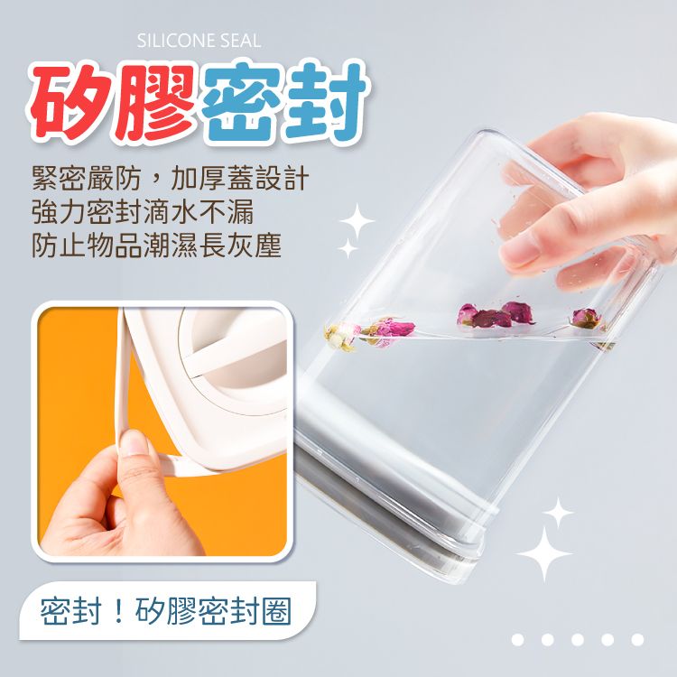 密封保鮮罐【C389】_3