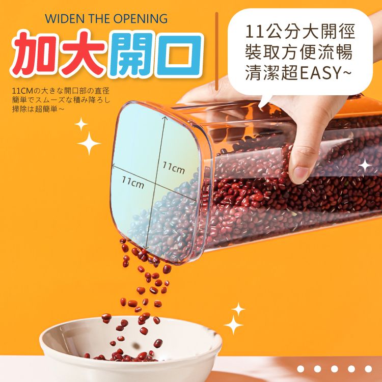 密封保鮮罐【C389】_4