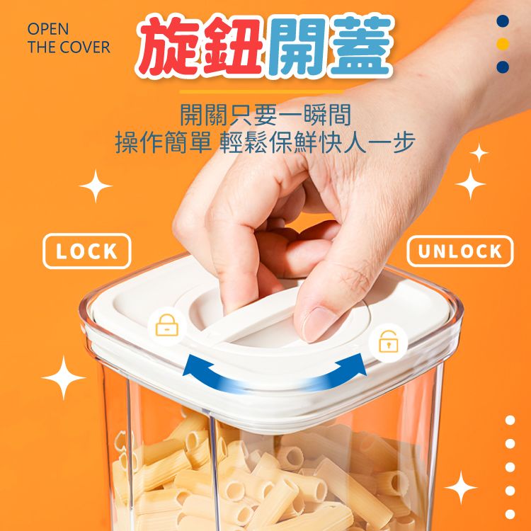密封保鮮罐【C389】_5