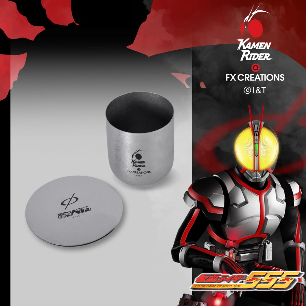 【假面騎士】FAIZ 555 限定保溫杯 FXG244-21