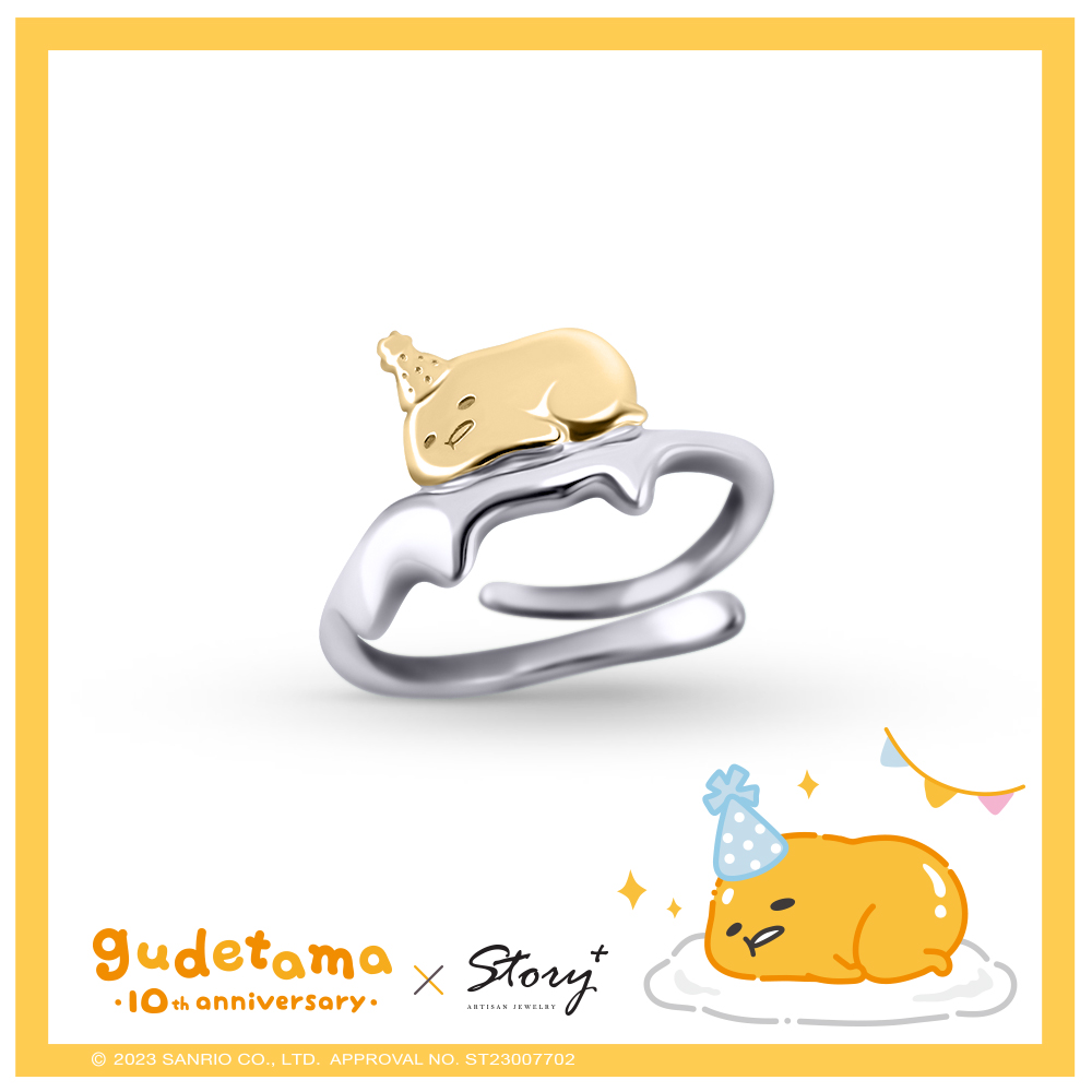 Gudetama 10週年系列-懶得過生日的蛋黃哥純銀戒指_0