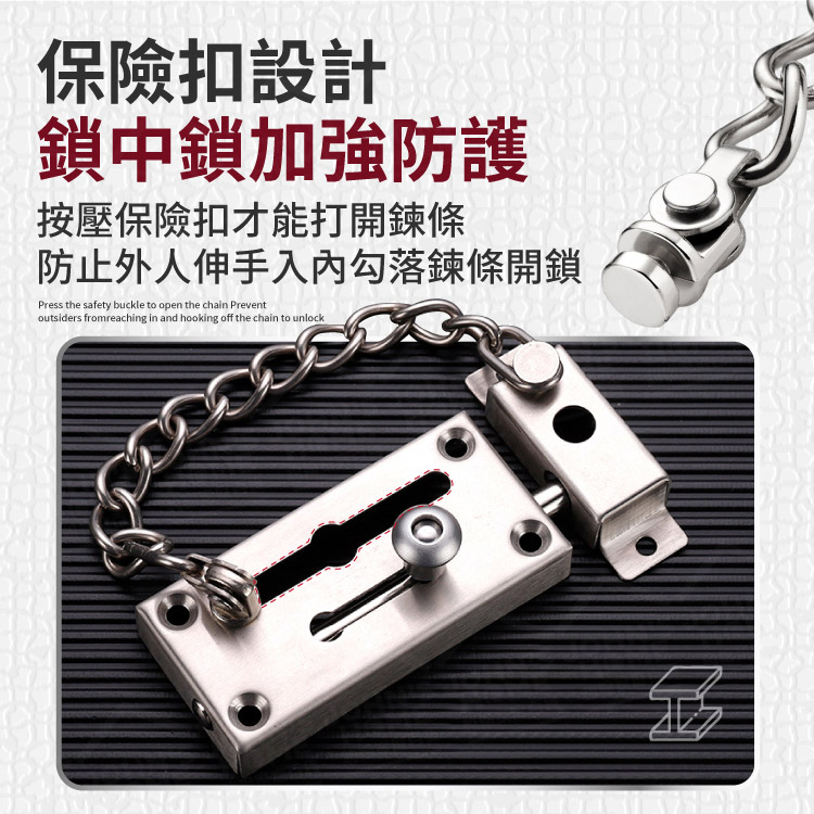 不鏽鋼防盜鏈插銷 加粗加厚 防盜門栓 門扣 鎖扣 防盜扣 門鎖 門閂 閂門扣 房門鎖【AB0401】《約翰家庭百貨_3