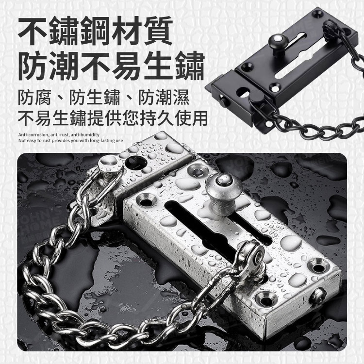 不鏽鋼防盜鏈插銷 加粗加厚 防盜門栓 門扣 鎖扣 防盜扣 門鎖 門閂 閂門扣 房門鎖【AB0401】《約翰家庭百貨_6