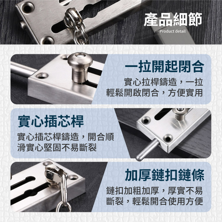不鏽鋼防盜鏈插銷 加粗加厚 防盜門栓 門扣 鎖扣 防盜扣 門鎖 門閂 閂門扣 房門鎖【AB0401】《約翰家庭百貨_8