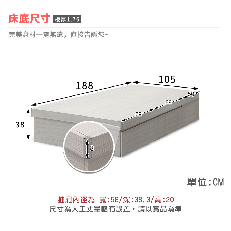 熊大心『加高』收納型安全圓角床底/床架 3.5尺【myhome8居家無限】_3
