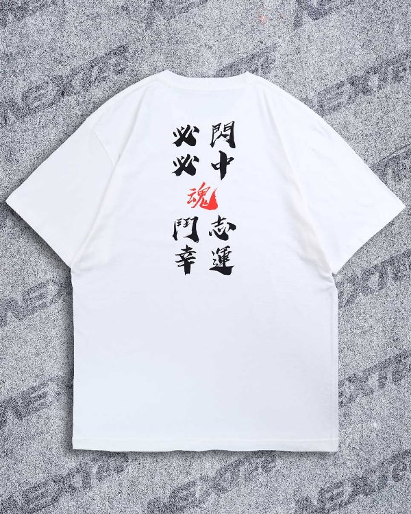 NEXTee 翻轉模玩系列 精神指令 短袖T恤 白色_2