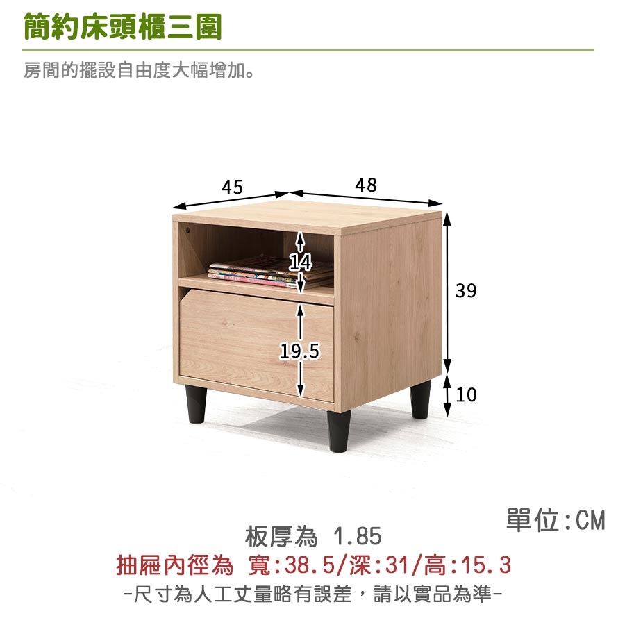 卡亞尼加高單人床架 3.5尺+卡亞尼簡約床頭櫃+100%天然乳膠床墊 3.5尺【myhome8居家無限】_3