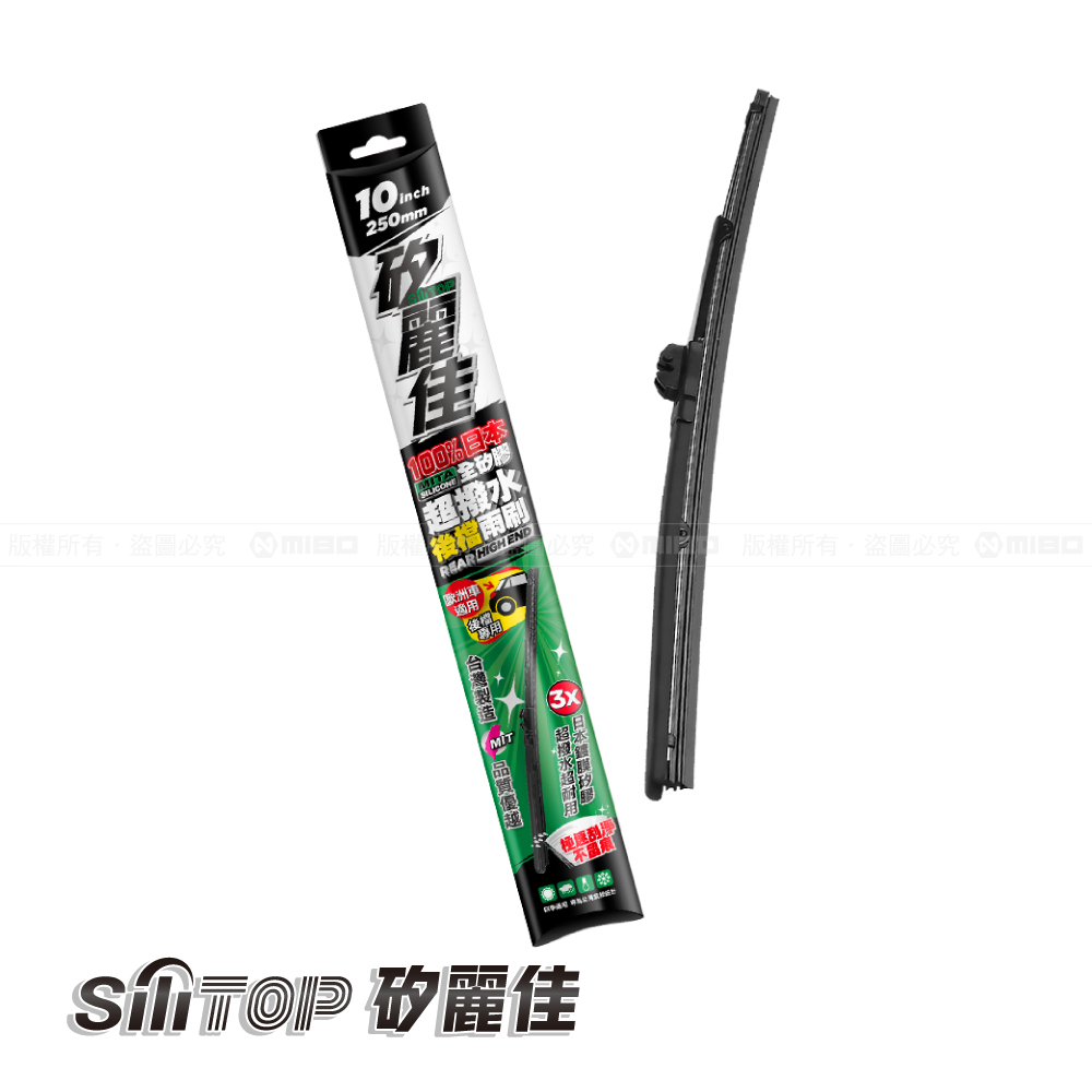 日本矽膠 多接頭 後擋專用雨刷 系列 (軟骨)【SiliTOP】_1