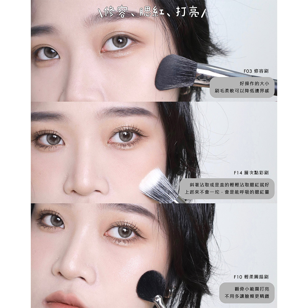 【滿$799再9折】Solone 大藝術家玩色層次點彩刷 / F14_4