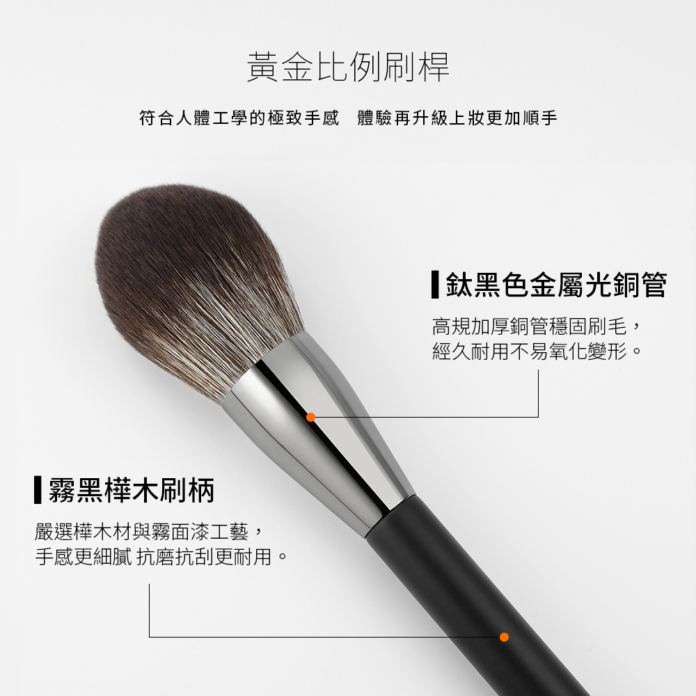【滿$799再9折】Solone 大藝術家玩色層次點彩刷 / F14_7