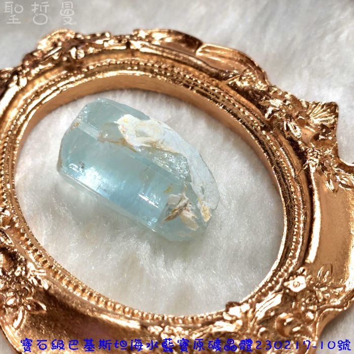 寶石級巴基斯坦海水藍寶原礦晶體230217-10號 ~好人緣、對應喉輪、增加溝通能力、也是旅行及以海維生職業的護身符~_0