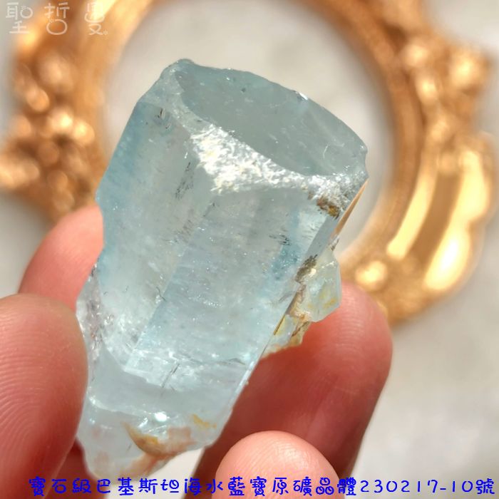 寶石級巴基斯坦海水藍寶原礦晶體230217-10號 ~好人緣、對應喉輪、增加溝通能力、也是旅行及以海維生職業的護身符~_2