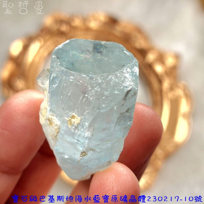 寶石級巴基斯坦海水藍寶原礦晶體230217-10號 ~好人緣、對應喉輪、增加溝通能力、也是旅行及以海維生職業的護身符~_3