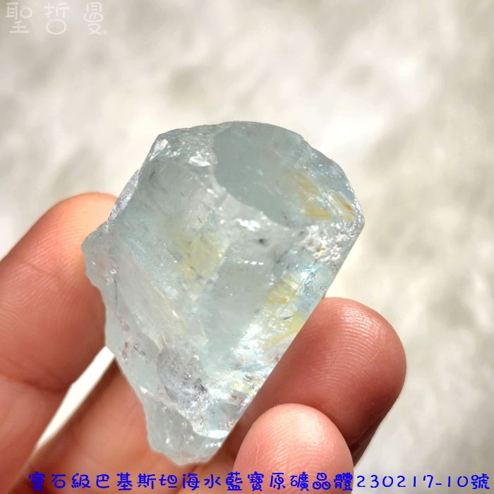 寶石級巴基斯坦海水藍寶原礦晶體230217-10號 ~好人緣、對應喉輪、增加溝通能力、也是旅行及以海維生職業的護身符~_6