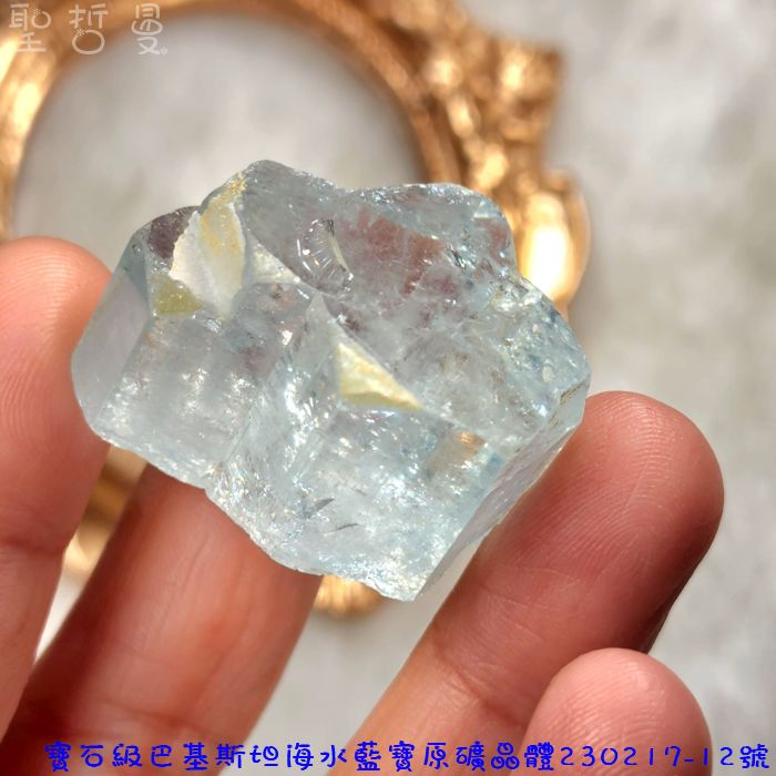 寶石級巴基斯坦海水藍寶原礦晶體230217-12號 ~好人緣、對應喉輪、增加溝通能力、也是旅行及以海維生職業的護身符~_5