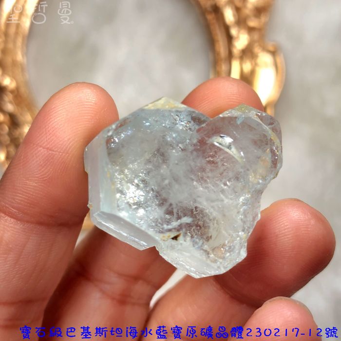 寶石級巴基斯坦海水藍寶原礦晶體230217-12號 ~好人緣、對應喉輪、增加溝通能力、也是旅行及以海維生職業的護身符~_7