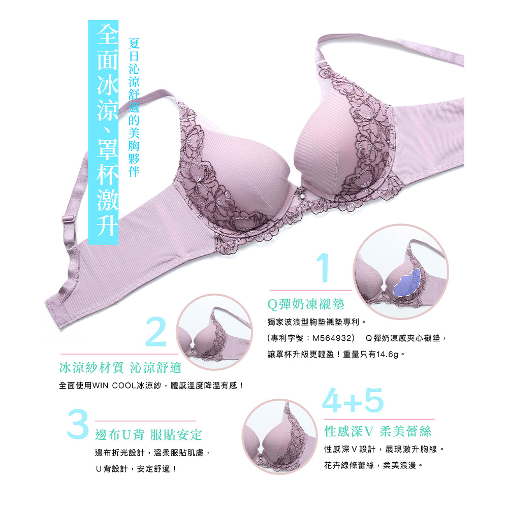 莎薇-輕涼粉水2UP M-LL低腰細帶款三角褲(可可紫) -AB3531搭配內褲-AS2531UU_5