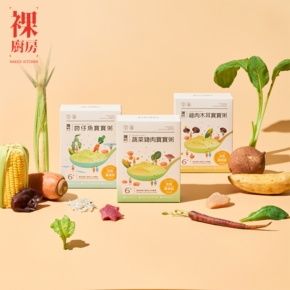 【裸廚房】常溫小寶寶粥 (五入/盒)   | 專為6個月大嬰兒設計 | 營養師推薦副食品首選 | 媽媽首選的小寶副食品 | 常溫保存_0